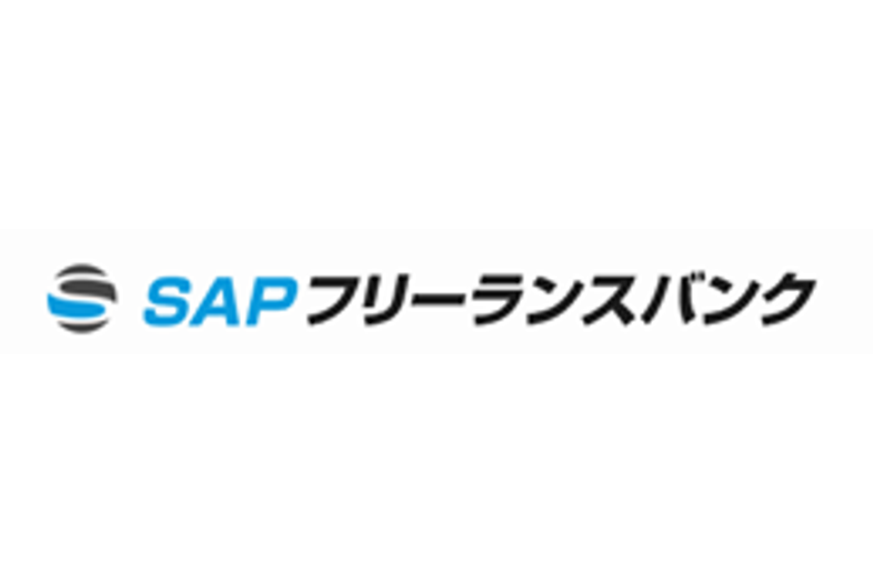SAPフリーランスバンクのロゴ