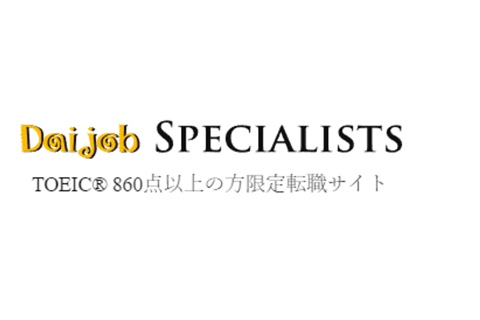 Daijob　スペシャリストのロゴ