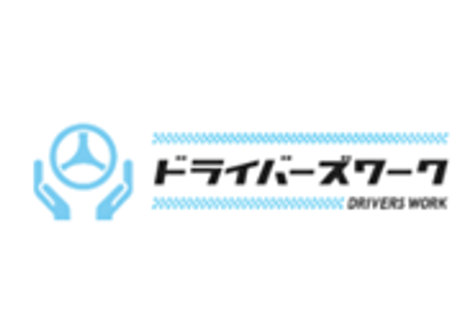 ドライバーズワークのロゴ