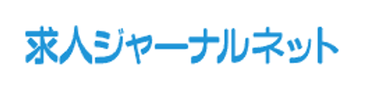 求人ジャーナルネットのロゴ