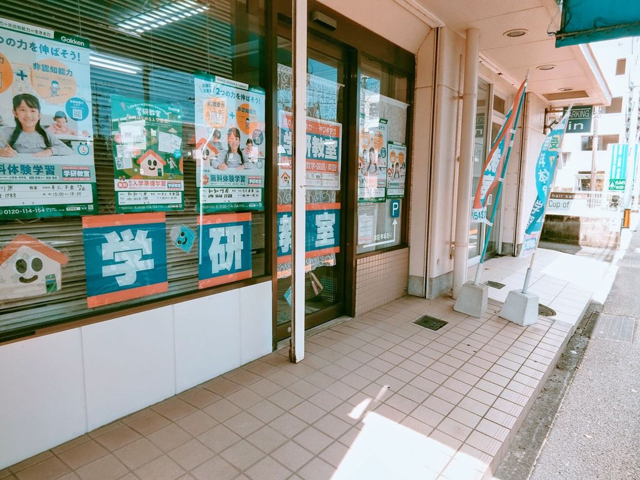 女の転職typeのロゴ