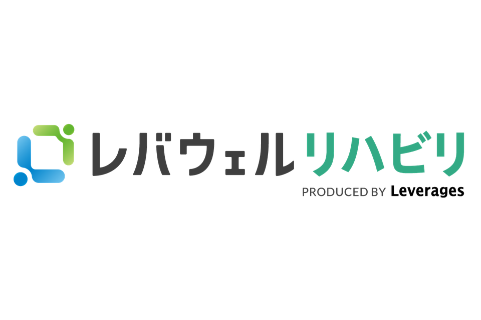 レバウェルリハビリのロゴ
