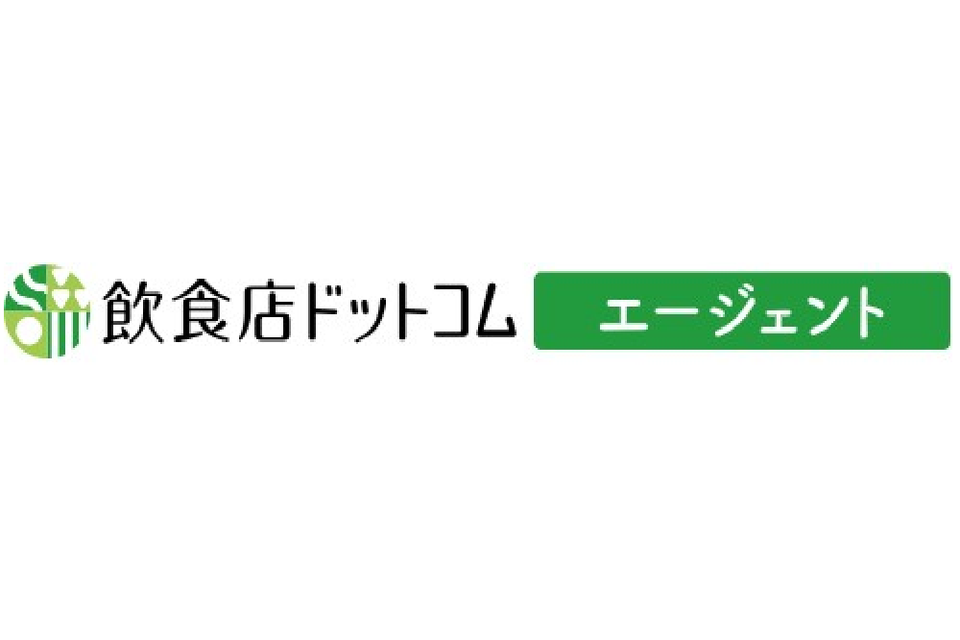 飲食店ドットコムエージェントのロゴ