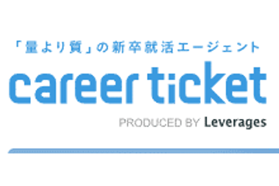 キャリアチケット就職エージェントのロゴ