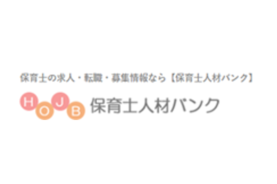 保育士人材バンクのロゴ