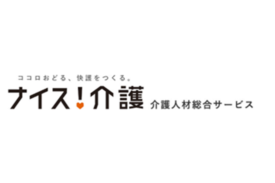 ナイス介護！のロゴ