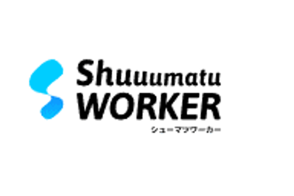 シューマツワーカーのロゴ