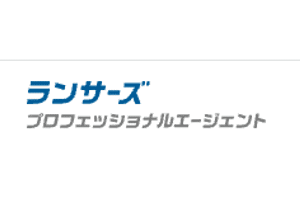 ランサーズプロフェッショナルエージェントのロゴ