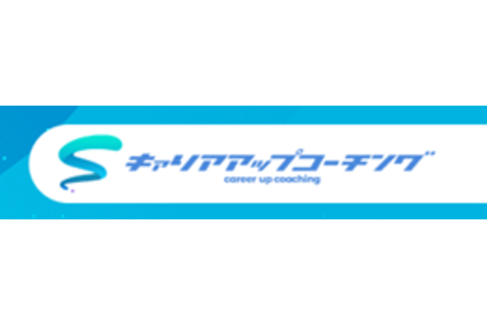 キャリアアップコーチングのロゴ