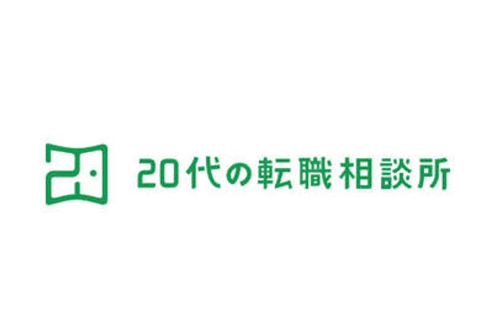 20代の転職相談所のロゴ