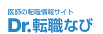 Dr.転職なび(エムステージエージェント)のロゴ