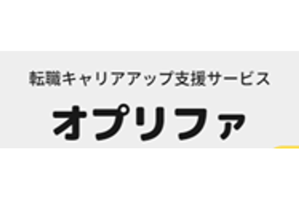 オプリファのロゴ