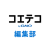 コエテコ byGMO 編集部