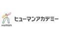 ヒューマンアカデミープログラミング講座(現:生成AI講座)のロゴ