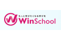 Winスクールのロゴ