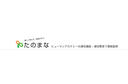 ヒューマンアカデミー通信講座(旧：たのまな)のロゴ