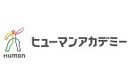 ヒューマンアカデミープログラミング講座(現:生成AI講座)のロゴ