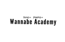 ワナビーアカデミー(Wannabe Academy)のロゴ
