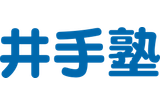 井手塾のロゴ