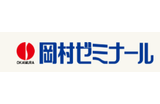 岡村ゼミナールのロゴ
