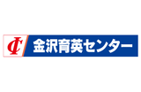 金沢育英センターのロゴ