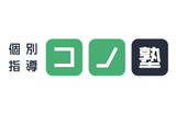 コノ塾のロゴ