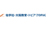 個別指導TOPiAのロゴ