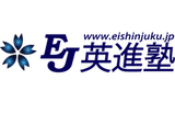 英進塾のロゴ