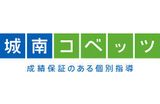 城南コベッツのロゴ