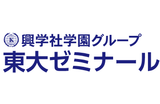 東大ゼミナールのロゴ