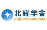 北耀学舎のロゴ