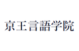 京王言語学院のロゴ