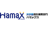 Hamax（ハマックス）のロゴ