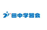 田中学習会のロゴ