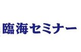 臨海セミナーのロゴ