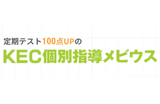 メビウス(個別指導)のロゴ