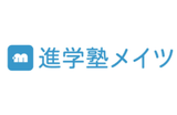 進学塾メイツのロゴ