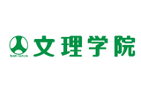 文理学院のロゴ