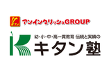 キタン塾のロゴ