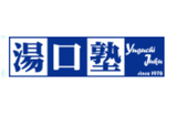 湯口塾のロゴ