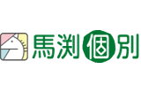 馬渕個別のロゴ