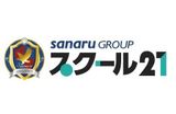 スクール21のロゴ