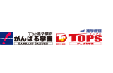 がんばる学園・TOPSのロゴ