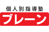 ブレーンのロゴ