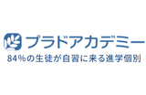 プラドアカデミーのロゴ