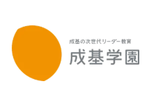 成基学園のロゴ