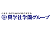 興学社学園グループのロゴ