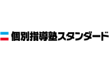 個別指導塾スタンダードのロゴ