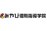 みやび個別指導学院のロゴ