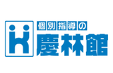 慶林館のロゴ